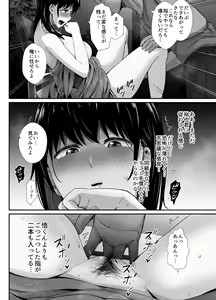 Page 26 of Kareshi no Iru Yukata Bijin o Yoru no Kouen de Netotte Yatta!! - NTR in the park at night - preview thumbnail