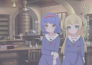 Page 17 of 私たち退学回避のために赤ちゃんを産みます!～アビーとセレン～ - preview thumbnail