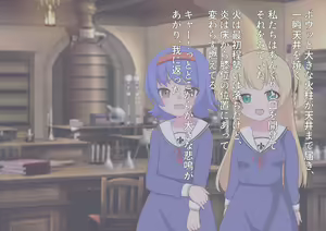 Page 20 of 私たち退学回避のために赤ちゃんを産みます!～アビーとセレン～ - preview thumbnail