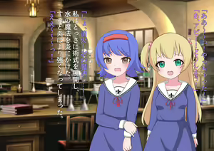 Page 21 of 私たち退学回避のために赤ちゃんを産みます!～アビーとセレン～ - preview thumbnail