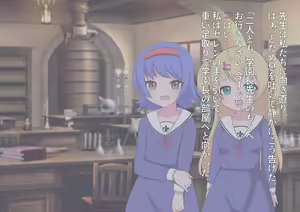 Page 25 of 私たち退学回避のために赤ちゃんを産みます!～アビーとセレン～ - preview thumbnail
