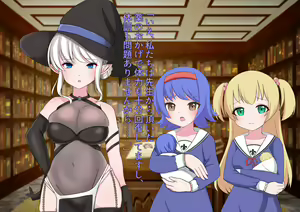 Page 322 of 私たち退学回避のために赤ちゃんを産みます!～アビーとセレン～ - preview thumbnail