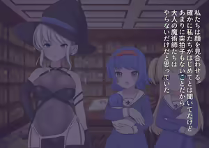 Page 328 of 私たち退学回避のために赤ちゃんを産みます!～アビーとセレン～ - preview thumbnail