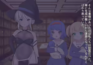Page 330 of 私たち退学回避のために赤ちゃんを産みます!～アビーとセレン～ - preview thumbnail