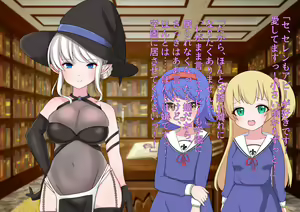 Page 59 of 私たち退学回避のために赤ちゃんを産みます!～アビーとセレン～ - preview thumbnail