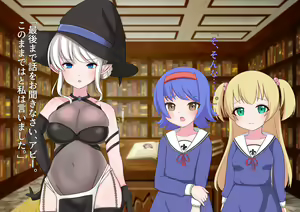 Page 66 of 私たち退学回避のために赤ちゃんを産みます!～アビーとセレン～ - preview thumbnail
