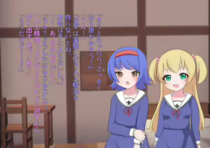 Page 85 of 私たち退学回避のために赤ちゃんを産みます!～アビーとセレン～ - preview thumbnail