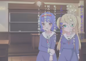 Page 10 of 私たち退学回避のために赤ちゃんを産みます!～アビーとセレン～ - preview thumbnail