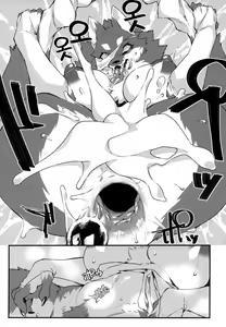 Page 16 of Tokkyuu Juujin Onryou Emaki | 특급수인원령 그림두루마러 - preview thumbnail