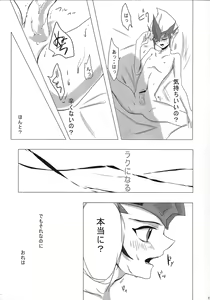 Page 12 of YOUR AND MY CONNECTION - preview thumbnail