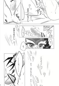 Page 13 of YOUR AND MY CONNECTION - preview thumbnail
