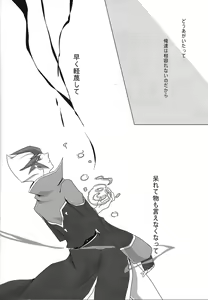 Page 19 of YOUR AND MY CONNECTION - preview thumbnail