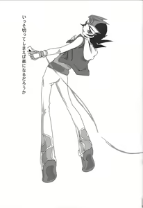 Page 20 of YOUR AND MY CONNECTION - preview thumbnail
