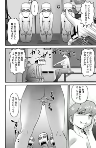 Page 22 of JK wa Suieibu de Diet suru - preview thumbnail