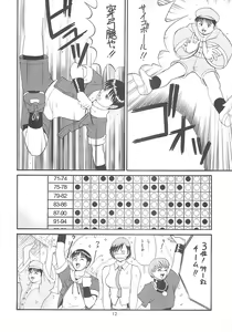 Page 12 of The Yuri & Friends 2000 - preview thumbnail