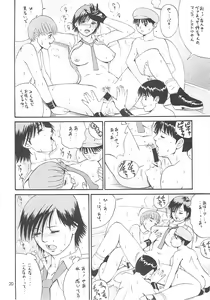 Page 20 of The Yuri & Friends 2000 - preview thumbnail