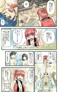 Page 21 of Maru Hi no Sansuke - preview thumbnail