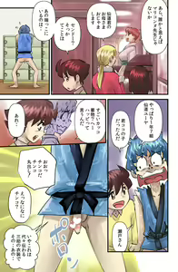 Page 3 of Maru Hi no Sansuke - preview thumbnail