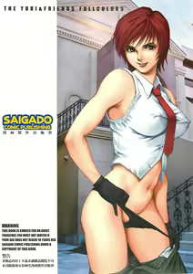 Page 2 of The Yuri & Friends Fullcolor 5 - preview thumbnail