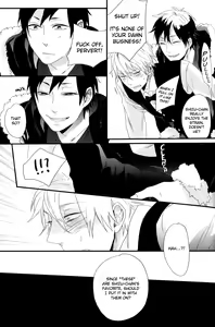 Page 16 of Hontou ni Suki nanda PNT | I Really Like These PNT - preview thumbnail