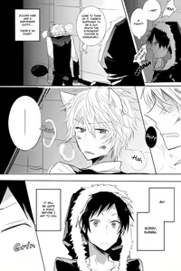Page 4 of Ookami-san to Kurozukin-chan | The Big Bad Wolf and Little Black Riding Hood - preview thumbnail