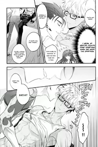 Page 13 of RestTime Sunrise - preview thumbnail