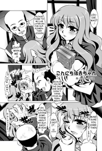 Page 2 of Mass Assault Forced Conception | Shuudan Boukou Kyousei Jutai - preview thumbnail