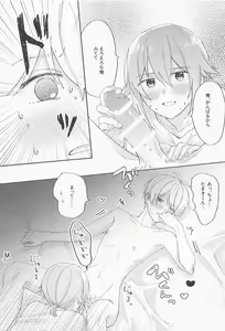 Page 16 of VERY MERRY BERRY - preview thumbnail