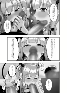 Page 4 of Shojo Succubus wa Onaka ga Suita - preview thumbnail