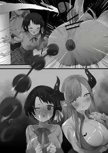 Page 12 of 〇 Kumi 02 - preview thumbnail