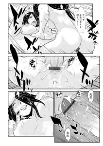 Page 16 of Harami samurai 13 ~Yodooshi Shishou no Dochou o Ukeire Nakadashi Etsuraku~ - preview thumbnail