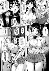 Page 15 of Honey Counter - preview thumbnail
