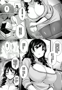 Page 5 of Honey Counter - preview thumbnail