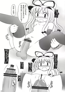 Page 5 of Yukari Kyouiku - preview thumbnail