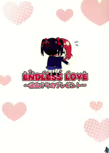 Page 18 of Endless Love ~Kako Kara no Present~ (decensored) - preview thumbnail