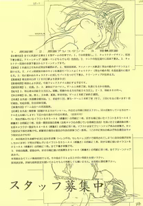 Page 23 of DIVE TO PARADISE - preview thumbnail