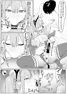 Page 52 of Seikoui Jisshuu! - preview thumbnail