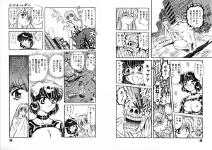 Page 29 of Shalader - preview thumbnail