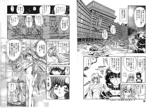 Page 31 of Shalader - preview thumbnail