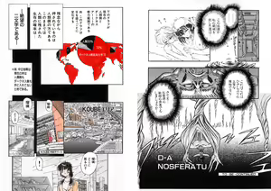 Page 38 of Shalader - preview thumbnail