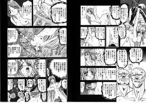 Page 45 of Shalader - preview thumbnail
