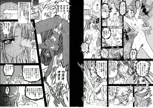 Page 46 of Shalader - preview thumbnail