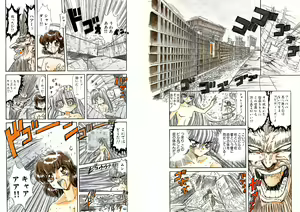 Page 49 of Shalader - preview thumbnail