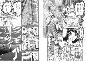 Page 73 of Shalader - preview thumbnail