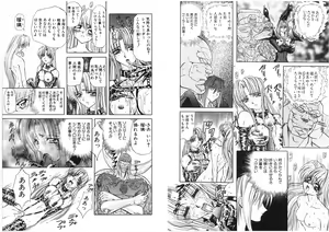 Page 90 of Shalader - preview thumbnail