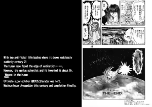 Page 92 of Shalader - preview thumbnail