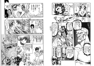 Page 10 of Shalader - preview thumbnail