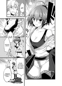 Page 15 of Nyotaika shita Boku o Kishi-sama-tachi ga Nerattemasu -Otoko ni Modoru tame ni wa Dakareru shika Arimasen!- 1-12 | Я превратился в девушку и набросился на всех рыцарей! Чтобы обратиться обратно, мне нужно заняться сексом! 1-12 - preview thumbnail