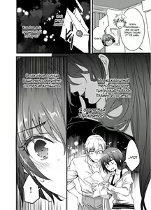 Page 16 of Nyotaika shita Boku o Kishi-sama-tachi ga Nerattemasu -Otoko ni Modoru tame ni wa Dakareru shika Arimasen!- 1-12 | Я превратился в девушку и набросился на всех рыцарей! Чтобы обратиться обратно, мне нужно заняться сексом! 1-12 - preview thumbnail