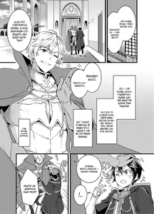 Page 5 of Nyotaika shita Boku o Kishi-sama-tachi ga Nerattemasu -Otoko ni Modoru tame ni wa Dakareru shika Arimasen!- 1-12 | Я превратился в девушку и набросился на всех рыцарей! Чтобы обратиться обратно, мне нужно заняться сексом! 1-12 - preview thumbnail